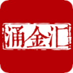 涌金汇手机版