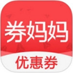 券妈妈优惠券下载
