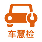车慧检二手车下载