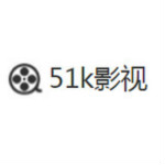 51k影视