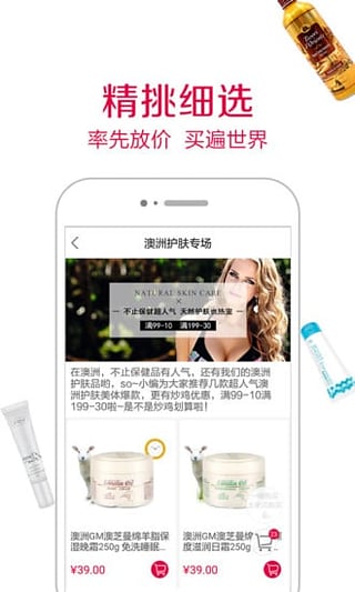 华人邦 v6.5.180207 安卓版图3