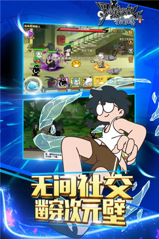 罗小黑战记 v1.1 安卓版图5