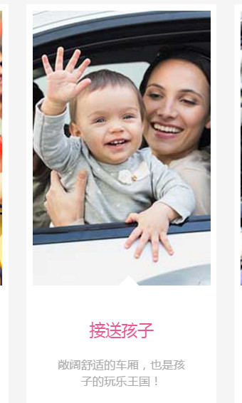 美美出行 v1.0.7 安卓版图2