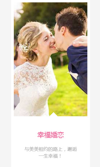 美美出行 v1.0.7 安卓版图1