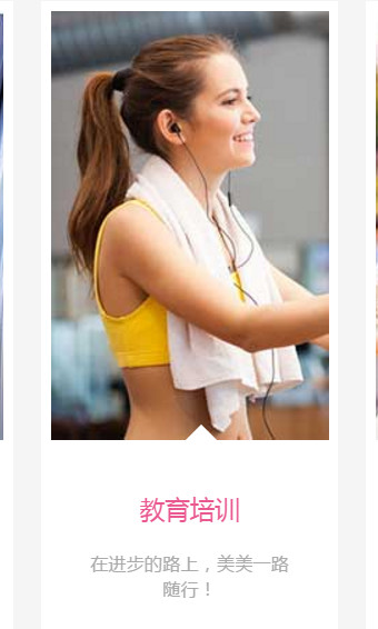 美美出行 v1.0.7 安卓版图3