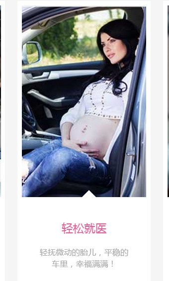 美美出行 v1.0.7 安卓版图4