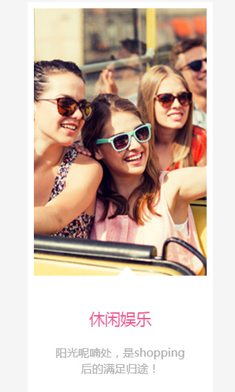 美美出行 v1.0.7 安卓版图5