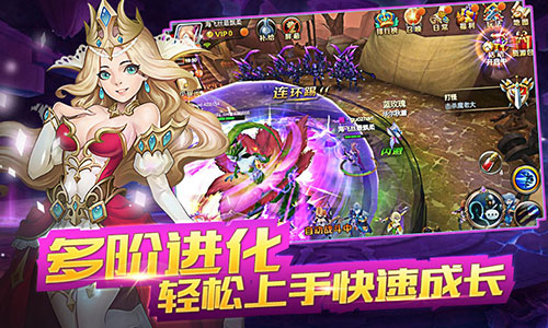 斗破龙域 v1.0.0 安卓版图1