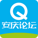安庆论坛