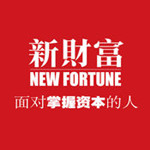 新财富杂志