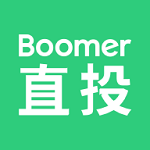 Boomer直投