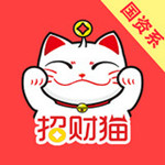 招财猫理财