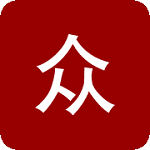 众人人才下载
