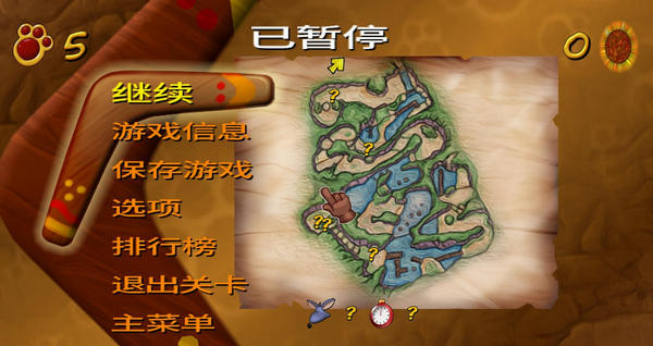 泰思虎奇幻冒险3dm轩辕汉化补丁 免费版图3