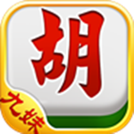 九妹广西棋牌下载