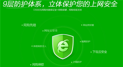 360浏览器怎么删除浏览记录