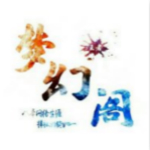 梦幻阁社区app
