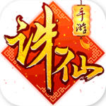 诛仙手游