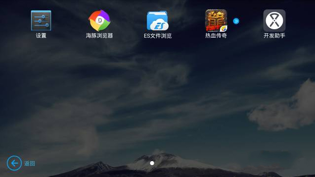 果盘模拟器官方下载 v1.4.5 电脑版图3