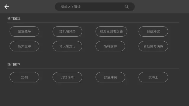 果盘模拟器官方下载 v1.4.5 电脑版图5