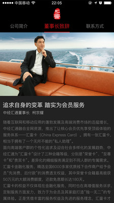 汇銮 v1.0.0 安卓版图1