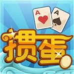 淮安掼蛋下载
