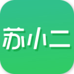 苏小二下载