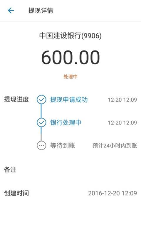 周薪薪官方下载 v2.0.1 安卓版图3