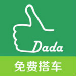 搭搭顺风车app