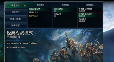LOLS7单双排什么时候开 单双排和灵活组排什么区别