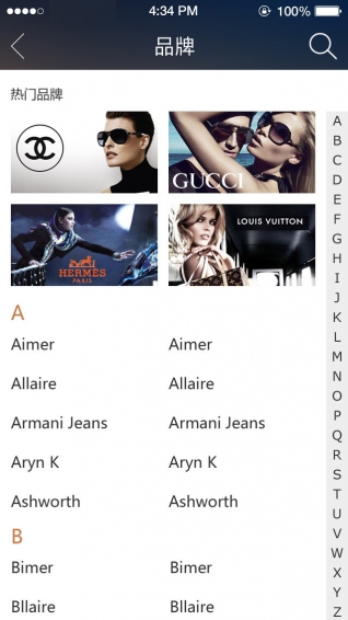 中免商城官方下载 v3.2.4 安卓版图1