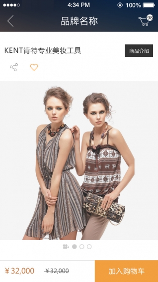 中免商城官方下载 v3.2.4 安卓版图4