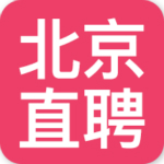 北京直聘app