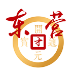东营行下载