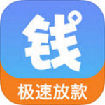 借钱应急下载