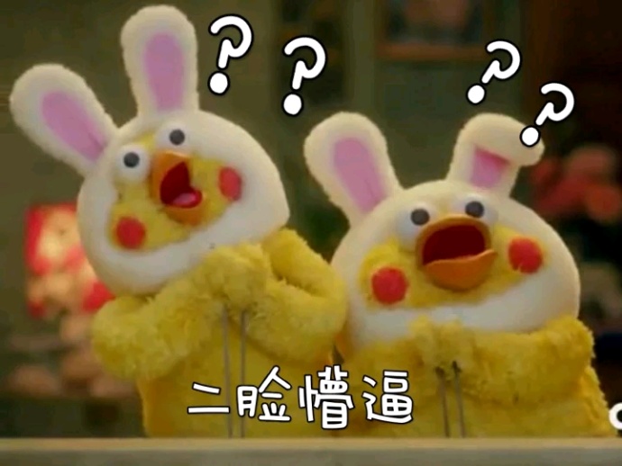 鹦鹉兄弟表情包 免费版图2