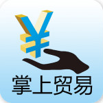 商贸进销存