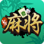 VS竞技麻将下载