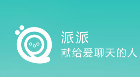 派派怎么提高声望 派派怎么快速提高声望