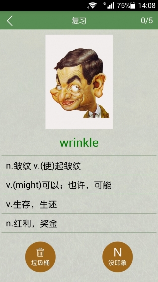 EarKu v4.0.103.208 安卓版图3