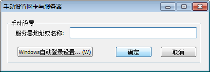 云海桌面破解版 8.3.0 绿色版图2