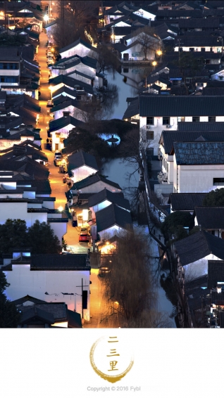 二三里app v5.8.1 安卓版图3