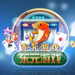 东元游戏大厅