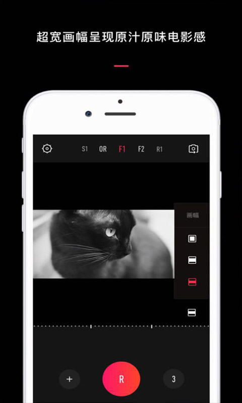 VUE电影相机app下载 v2.1.8 安卓版图2