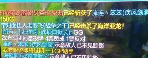 LOL假投降白色字体制作工具 绿色版图1