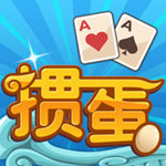 爱掼蛋 v6.4.2 iPhone版