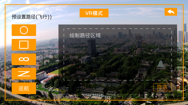 XT001F app v1.0 安卓版图2