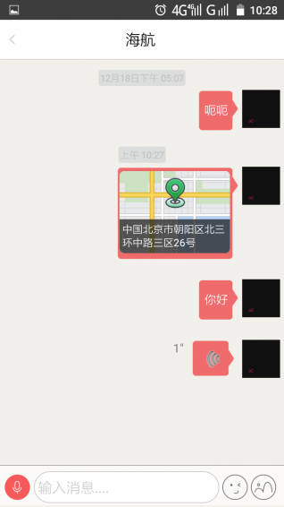 中国航油app