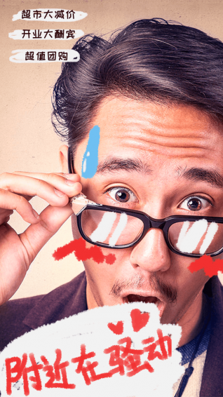 我要我要手机版