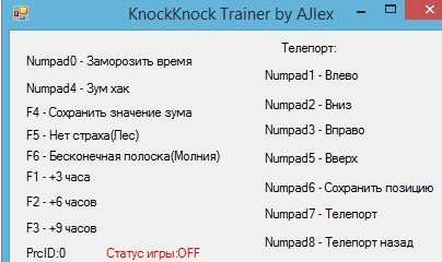 夜半敲门声修改器